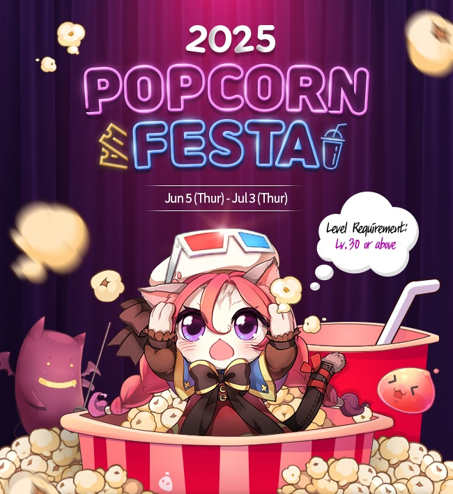 Popcorn Festa (2025)
