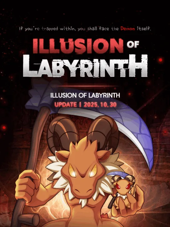 Illusion of labyrinth